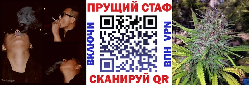 Купить закладку A-PVP  Каннабис  COCAIN  Псилоцибиновые грибы  ГАШИШ  Меф мяу мяу  Алупка