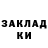 Марки NBOMe 1500мкг Black Green