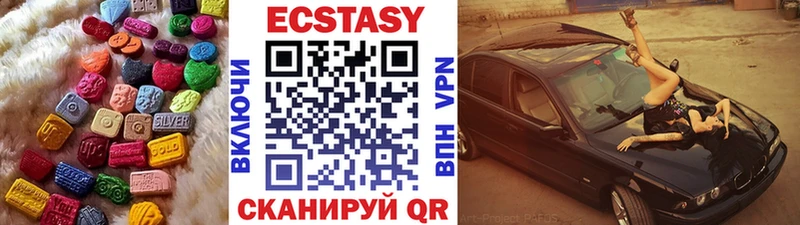 Ecstasy 280 MDMA Алупка