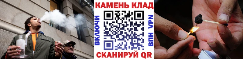ГАШИШ Cannabis Алупка