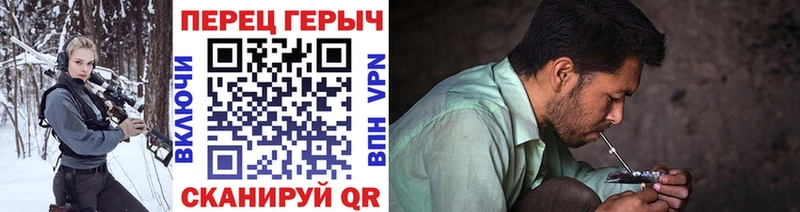 ГЕРОИН белый  Купить закладки  Алупка 