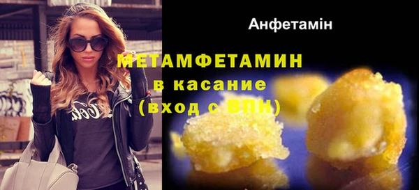 каннабис Бугульма