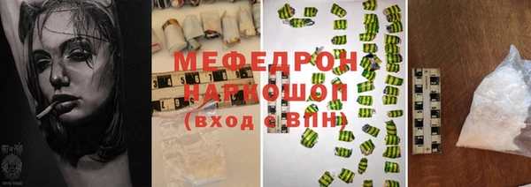 гашиш Бородино