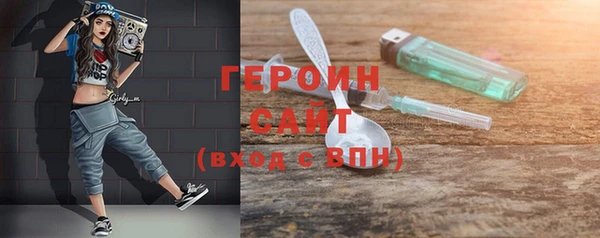 кокаин колумбия Бронницы