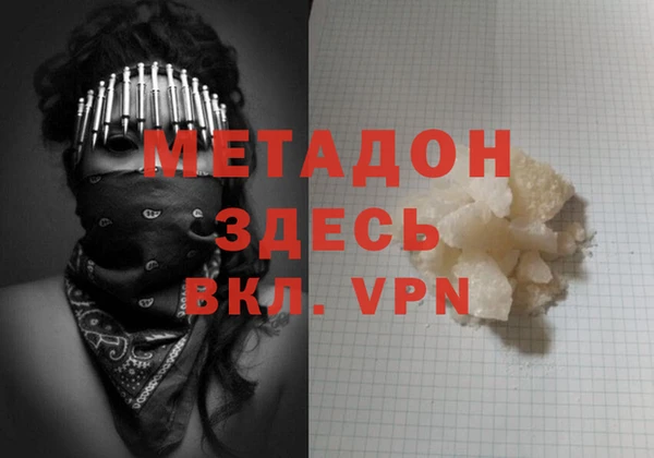 каннабис Бугульма