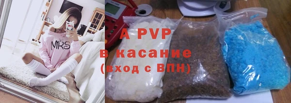 гашиш Бородино