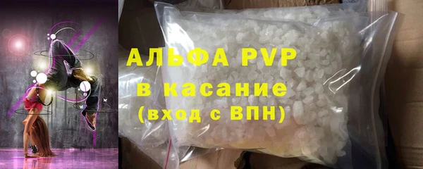 гашиш Бородино