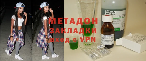 каннабис Бугульма