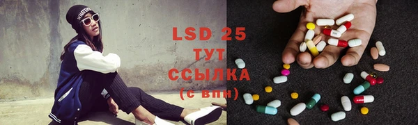каннабис Бугульма
