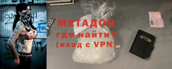 кокаин колумбия Бронницы