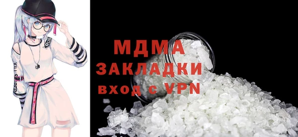гашиш Бородино