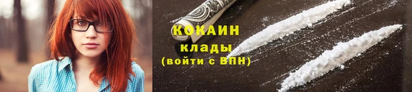 кокаин колумбия Бронницы