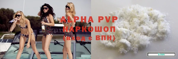каннабис Бугульма