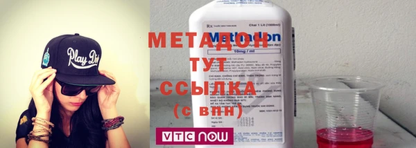 каннабис Бугульма
