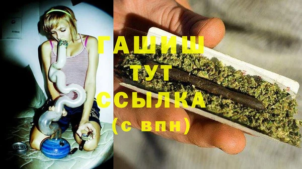 каннабис Бугульма
