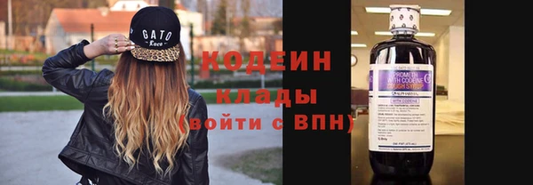 гашиш Бородино