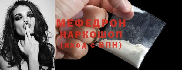 каннабис Бугульма