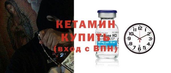 каннабис Бугульма