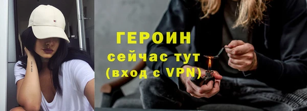 гашиш Бородино