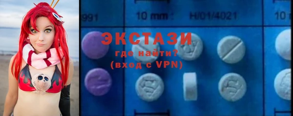 кокаин колумбия Бронницы