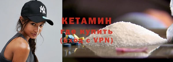 гашиш Бородино