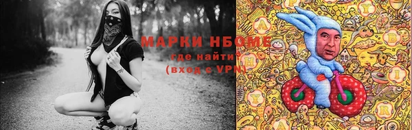 каннабис Бугульма