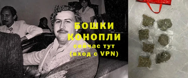гашиш Бородино