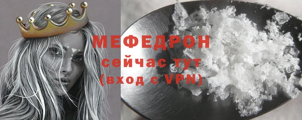 гашиш Бородино