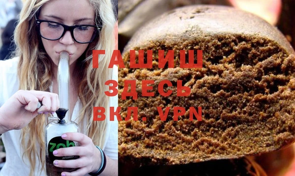 гашиш Бородино