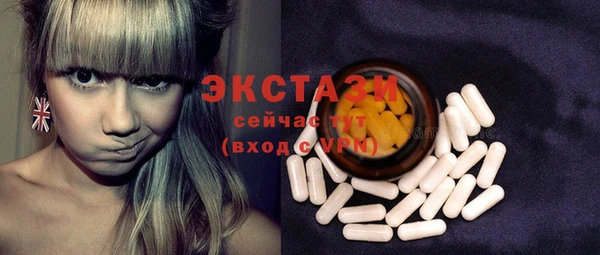 кокаин колумбия Бронницы