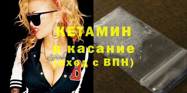 каннабис Бугульма