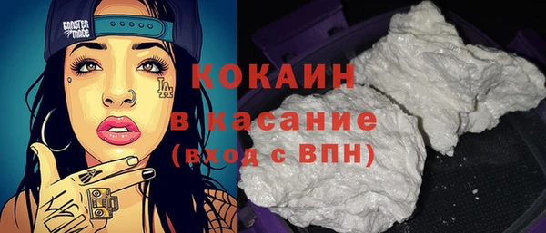 кокаин колумбия Бронницы