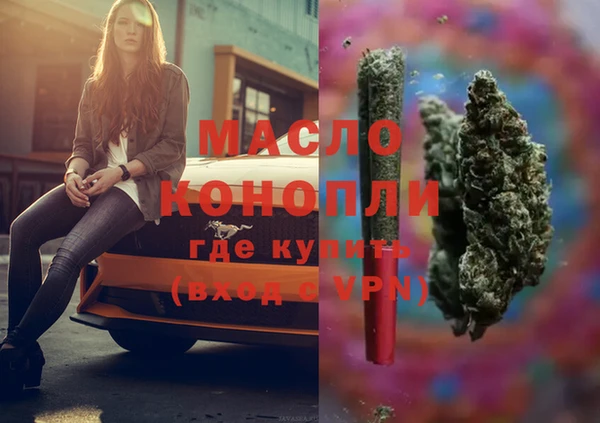 гашиш Бородино