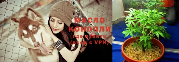 каннабис Бугульма
