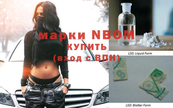 кокаин колумбия Бронницы