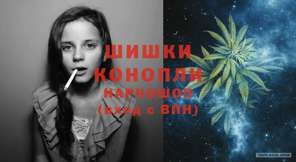 гашиш Бородино