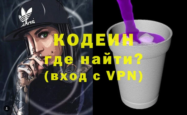 кокаин колумбия Бронницы