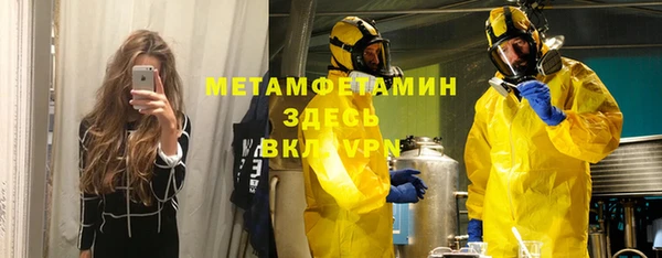 каннабис Бугульма