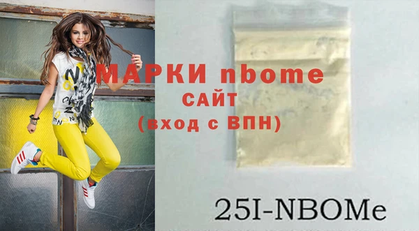 кокаин колумбия Бронницы