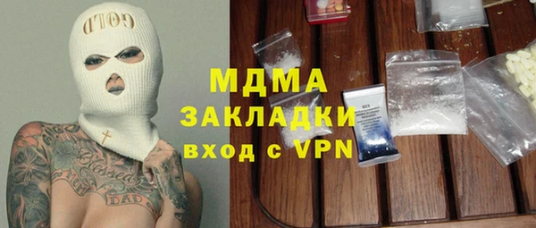гашиш Бородино