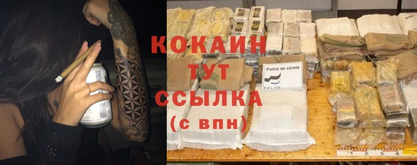 каннабис Бугульма