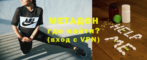 гашиш Бородино