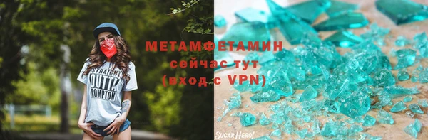 каннабис Бугульма