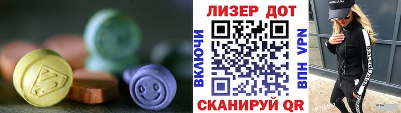 Лсд 25 экстази ecstasy  Купить где  Алупка 