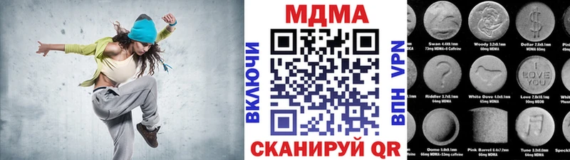 МДМА молли  Купить где  Алупка 