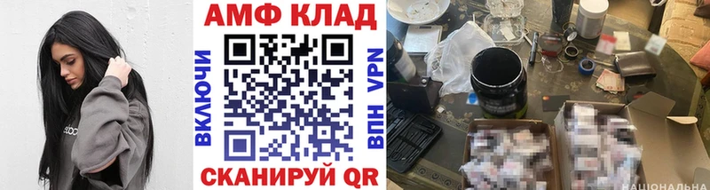 Купить где  Алупка  Метамфетамин Декстрометамфетамин 99.9% 