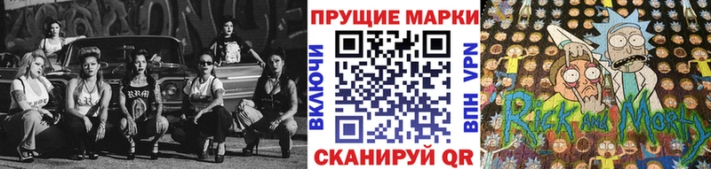 Купить где  Алупка  Марки 25I-NBOMe 1,5мг 