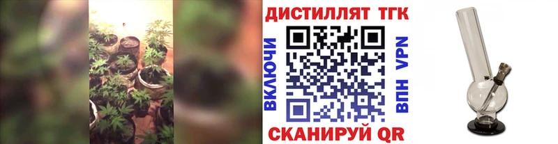 Купить где  Алупка  Дистиллят ТГК вейп с тгк 