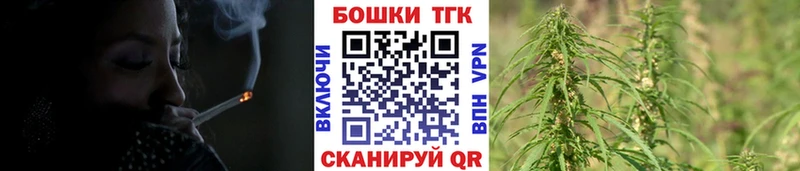 Бошки марихуана семена  Купить закладки  Алупка 